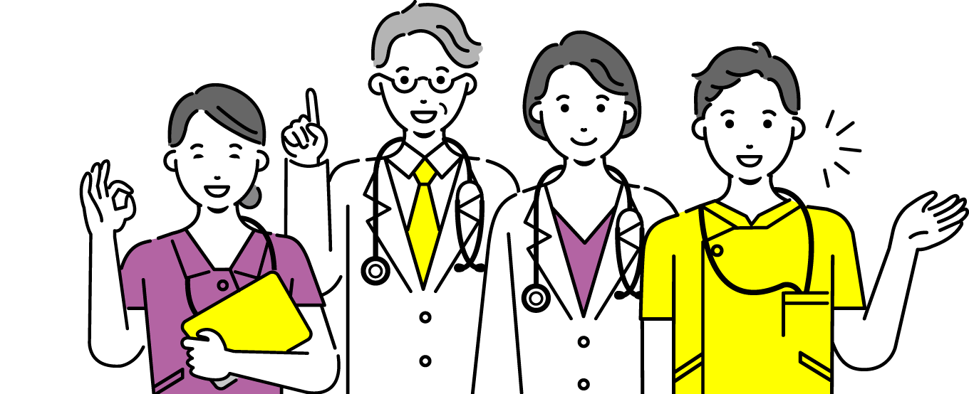 予防・改善に向けた対策